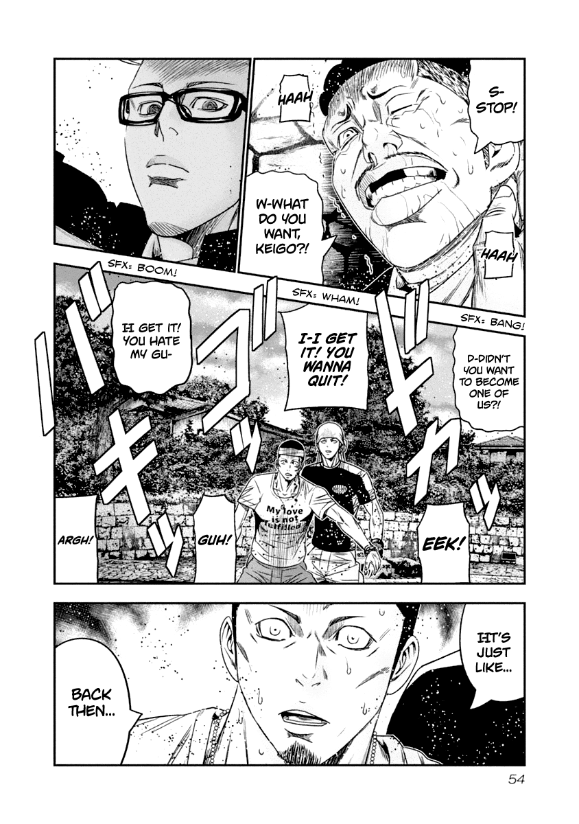 Out (Makoto Mizuta) Chapter 104 13